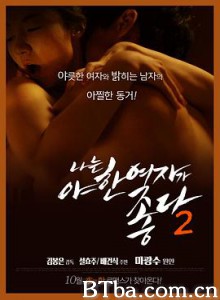 君子好逑2/나는 야한 여자가 좋다 2 君子好逑2/나는 야한 여자가 좋다 2-720p|1080p高清bt种子下载