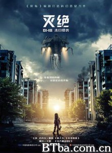 灭绝/灭绝入侵(台)/Extinction-720p|1080p高清bt种子下载