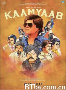 圆形图/Kaamyaab-720p|1080p高清bt种子下载