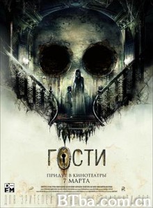 造访惊魂/Гости-720p|1080p高清bt种子下载