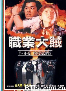 职业大贼/職業大賊-720p|1080p高清bt种子下载