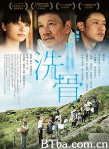 洗骨/BORN BONE BORN-720p|1080p高清bt种子下载