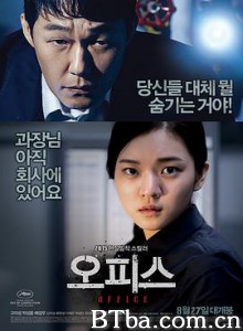 办公室/오피스-720p|1080p高清bt种子下载