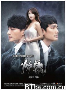 女人的战争之女人的理由/여자전쟁 여자의 이유-720p|1080p高清bt种子下载