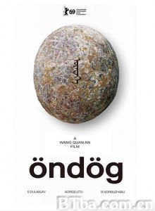 恐龙蛋/Öndög 恐龙蛋/Öndög-720p|1080p高清bt种子下载