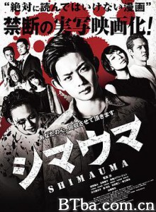 斑马/シマウマ-720p|1080p高清bt种子下载