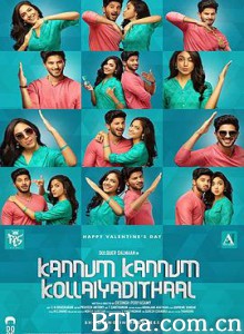 如果眼睛能偷走彼此/Kannum Kannum Kollaiyadithaal-720p|1080p高清bt种子下载