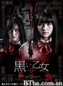 黑色乙女Q/黒い乙女Q 黑色乙女Q/黒い乙女Q-720p|1080p高清bt种子下载