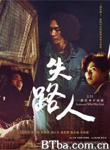 失路人/Someone Who Was Lost-720p|1080p高清bt种子下载