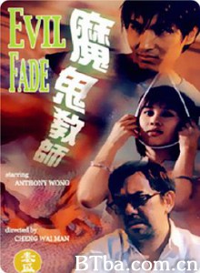 魔鬼教师/魔鬼教師-720p|1080p高清bt种子下载