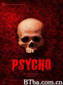 蒙眼缉凶/Psycho-720p|1080p高清bt种子下载