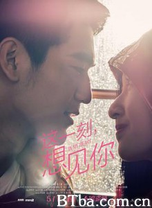 这一刻,想见你/In My Heart 这一刻,想见你/In My Heart-720p|1080p高清bt种子下载