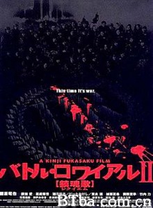 大逃杀2：镇魂歌/バトル・ロワイアルII 【鎮魂歌】-720p|1080p高清bt种子下载
