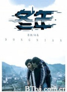冬年 冬年-720p|1080p高清bt种子下载