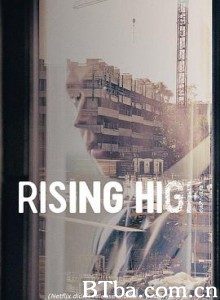 地产老千起落记/地产老千上位记(港)/嗨市蜃楼(台)/Betonrausch-720p|1080p高清bt种子下载
