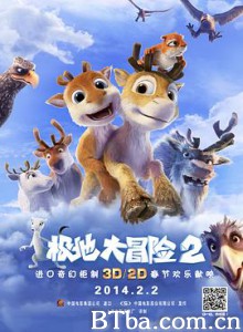 极地大冒险2/Niko 2: Lentäjäveljekset 极地大冒险2/Niko 2: Lentäjäveljekset-720p|1080p高清bt种子下载