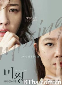 迷失：消失的女人/미씽: 사라진 여자-720p|1080p高清bt种子下载