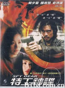 特工神谍/Spy Gear-720p|1080p高清bt种子下载