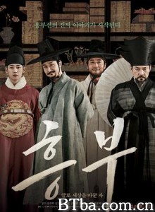 兴夫/흥부 글로 세상을 바꾼 자-720p|1080p高清bt种子下载