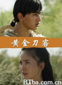 黄金刀客/Golden Swordsman-720p|1080p高清bt种子下载