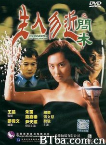 生人勿近之问米/生人勿近之問米-720p|1080p高清bt种子下载
