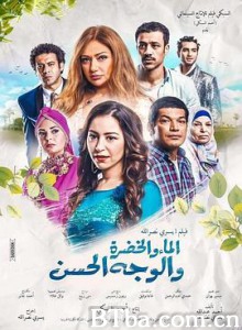 布鲁克斯，草地和可爱脸孔/Al-Maa Wal Khodra Wal Wagh Al-Hassan-720p|1080p高清bt种子下载