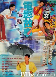 电影故事/電影故事 电影故事/電影故事-720p|1080p高清bt种子下载