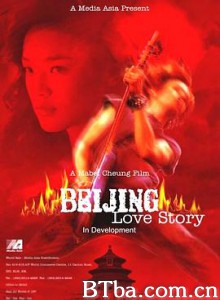 北京乐与路/北京樂與路-720p|1080p高清bt种子下载