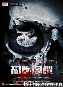 恐怖阁楼/Ghost In The Attic-720p|1080p高清bt种子下载