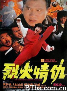 烈火情仇/The Godfather's Daughter Mafia Blues-720p|1080p高清bt种子下载