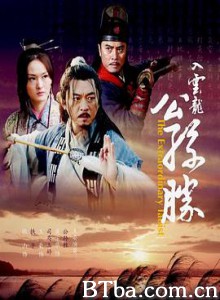 入云龙公孙胜/水浒人物谱之入云龙公孙胜-720p|1080p高清bt种子下载
