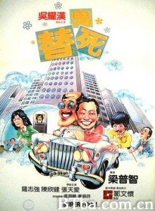 龙咁威/龍咁威 龙咁威/龍咁威-720p|1080p高清bt种子下载
