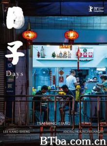 日子/Days 日子/Days-720p|1080p高清bt种子下载