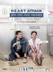 恋爱诊疗中/恋爱病发(港)/自由人……勿病勿息，勿爱医生/ฟรีแลนซ์..ห้ามป่วย ห้ามพัก ห้ามรักหมอ-720p|1080p高清bt种子下载