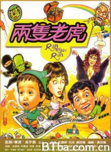 两只老虎/兩隻老虎 两只老虎/兩隻老虎-720p|1080p高清bt种子下载