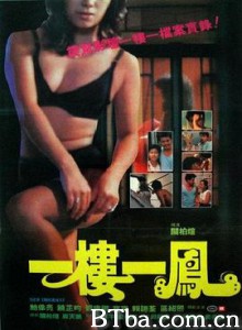 一楼一故事/Reunion/一楼一凤-720p|1080p高清bt种子下载