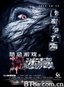 禁忌游戏之迷藏/The Game Of Hide And Seek-720p|1080p高清bt种子下载