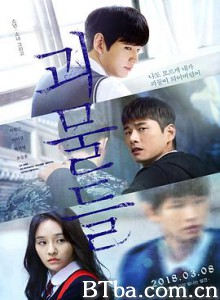 怪物们/괴물들-720p|1080p高清bt种子下载