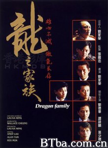 龙之家族/龍之家族-720p|1080p高清bt种子下载