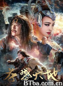 孝感天地-720p|1080p高清bt种子下载