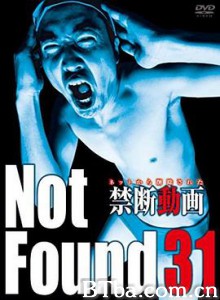 禁断动画31/鬼停格之灵异饭店(台)/Not Found 31 ネットから削除された禁断動画-720p|1080p高清bt种子下载