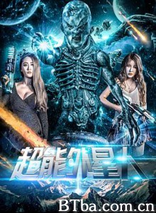 超能外星人 超能外星人-720p|1080p高清bt种子下载