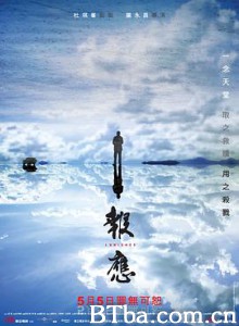 报应/報應-720p|1080p高清bt种子下载
