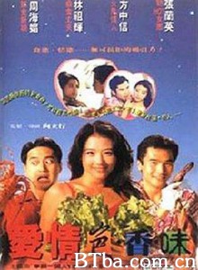 爱情色香味/Love Recipe 爱情色香味/Love Recipe-720p|1080p高清bt种子下载