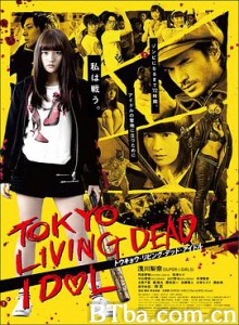 东京活死人偶像/トウキョウ・リビング・デッド・アイドル-720p|1080p高清bt种子下载
