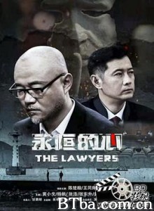 永恒的心 永恒的心-720p|1080p高清bt种子下载