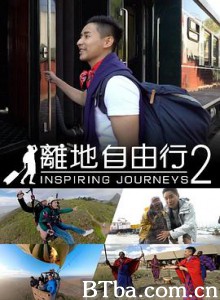 離地自由行 (Sr.2) 離地自由行 (Sr.2)-720p|1080p高清bt种子下载