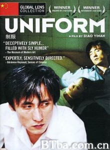 制服/Uniform-720p|1080p高清bt种子下载