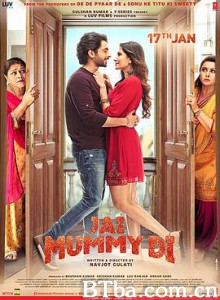万岁老妈/老妈攻坚战/Jai Mummy Di 万岁老妈/老妈攻坚战/Jai Mummy Di-720p|1080p高清bt种子下载