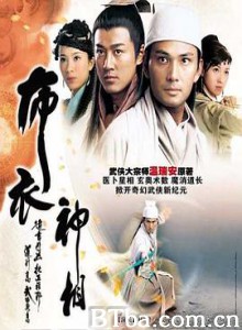 布衣神相-720p|1080p高清bt种子下载